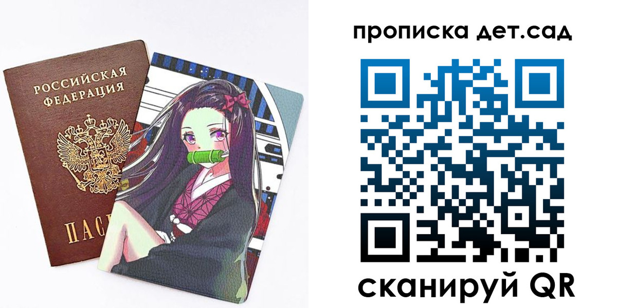 регистрация для школы в Охе