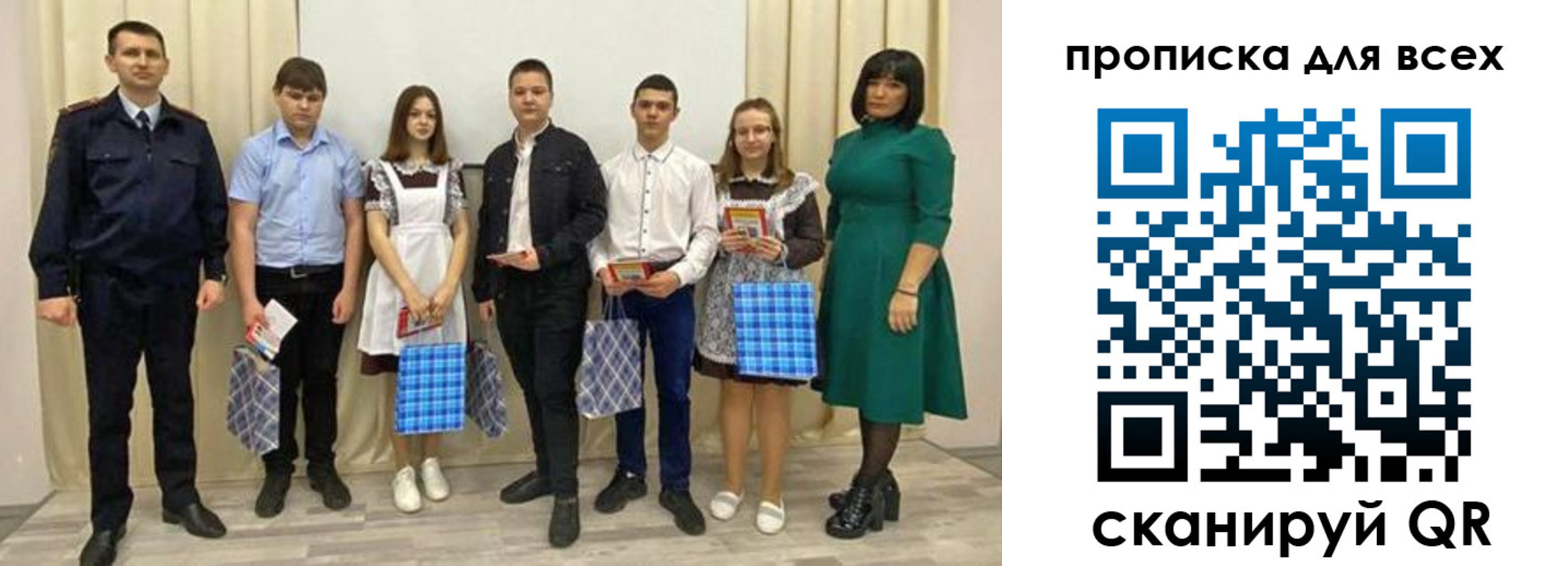 форма 3 в Охе
