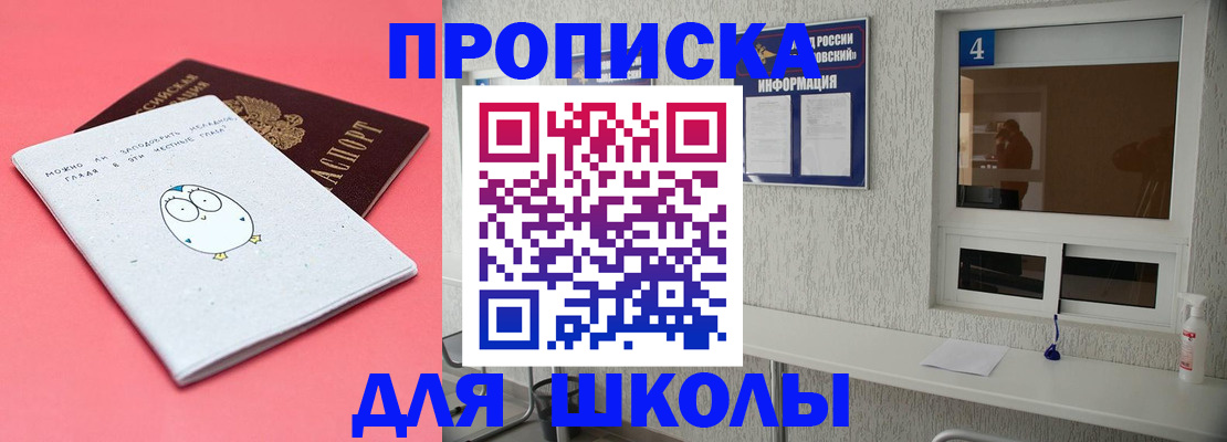 форма 3 в Охе
