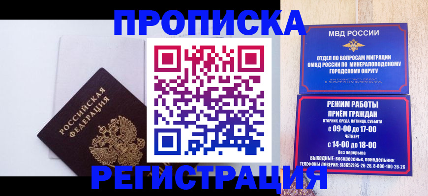 миграционный учет в Охе