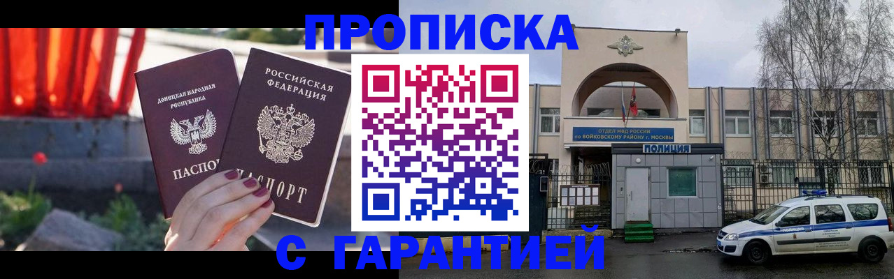 пропишу в квартире в Охе