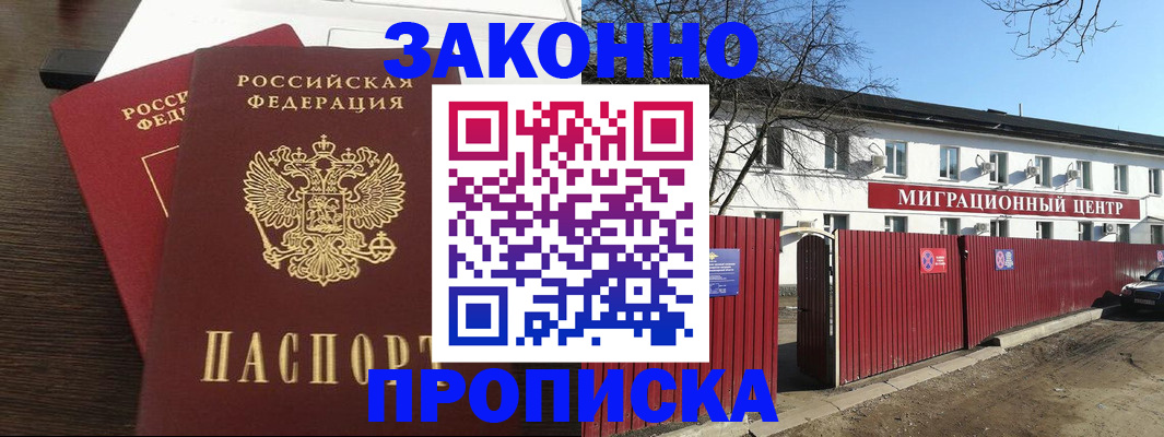 форма 3 в Охе